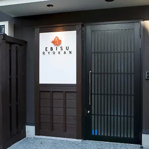 Ryokan Ebisu, Kyōto